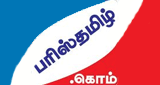 Paristamil