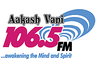 Aakash Vani 106.5 FM Port of Spain