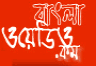 Radio Wadio Bengali