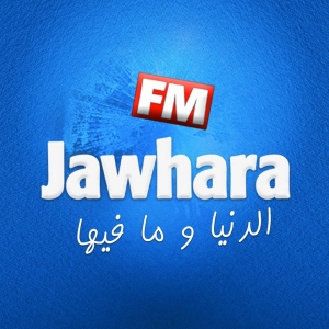 Radio Jawhara - 102.5 FM