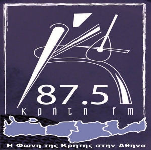 Kriti 87.5 FM 