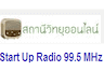 Start Up Radio FM 99.5 Phetchabun