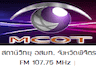 Mcot Radio 107.75 FM Phichit