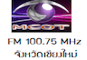 Mcot Radio Chiangmai 100.75 FM