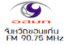 Mcot Radio 90.75 FM Khon Kaen