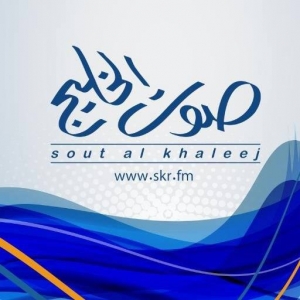 Sout Al Khaleej FM