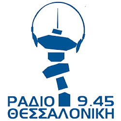 Radio Thessaloniki - 94.5 FM