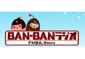 Ban Ban ラジオ 86.9 FM