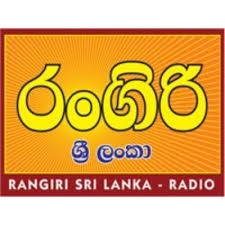 Rangiri Sri Lanka Radio - 107.2 FM