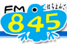 京都リビングエフエム FM845