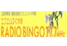 レディオBingo 77.7 FM
