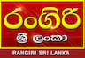 Rangiri Sri Lanka Radio 107.2 FM