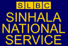 SLCB Sinhala National Service 91.7 FM