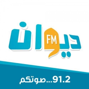 Radio Diwan FM - 91.2 Fm