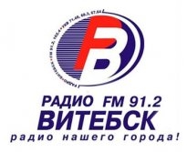 Radio Vitebsk-91.2 FM
