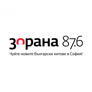 Radio Zorana- 87.6 FM