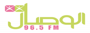 Al Wisal - 96.5 FM