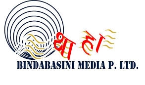 Radio Thaha Sanchar- 99.6 FM