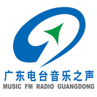 Guangdong Music fm Radio 99.3 FM