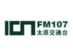 Taiyuan Traffic Radio- 107.0 FM