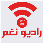 Radio Nagham - 99.7 FM