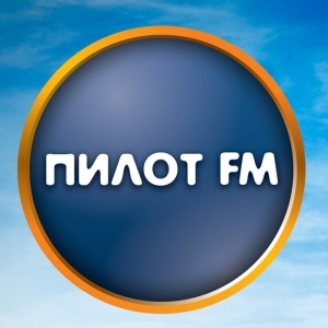 Пилот FM - 101.2 FM