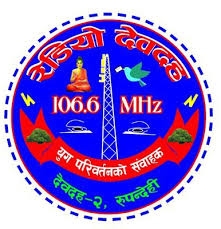 Radio Devdaha - 106.6 FM