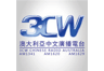 3CW Chinese Radio 1341 AM