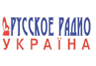 Русское Радио Украина 98.5 FM