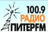 Радио Питер 100.9 ФМ Санкт Петербург