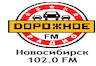 Дорожное радио 102.0 ФМ Новосибирск
