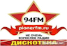 Радио Пионер FM 94.0
