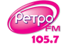Ретро FM 105.7 ФМ Омск