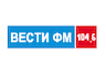 Вести ФМ 104.6 Новосибирск
