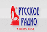 Русское радио 100.5 ФМ Ижевск