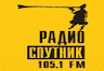 Радио Спутник 105.1 ФМ Волгоград