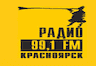 Радио 99.1 ФМ Красноярск