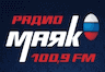 Радио Маяк 100.9 ФМ Ижевск