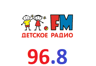 Детское радио 96.8 ФМ Москва