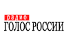 Радио Голос России Москва