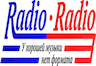 Радио Радио Москва