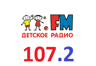Детское радио 107.2 ФМ Самара