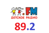 Детское радио 89.2 ФМ Екатеринбург