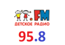 Детское радио 95.8 ФМ Новосибирск