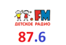 Детское радио 87.6 ФМ Пермь