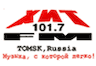 Хит 101.7 FM Томск