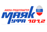 Радио Маяк 101.2 ФМ Уфа