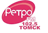 Ретро FM 102.5 Томск