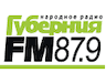 Губерния FM 87.9 Брянск
