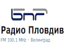 Радио Пловдив FM 100.1 Bulgaria